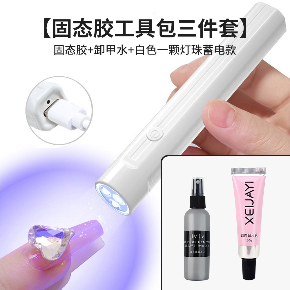 Nail art tool combination bag set, wearing nail solid-state patch glue, nail remover solid-state glue baking lamp special for nail art