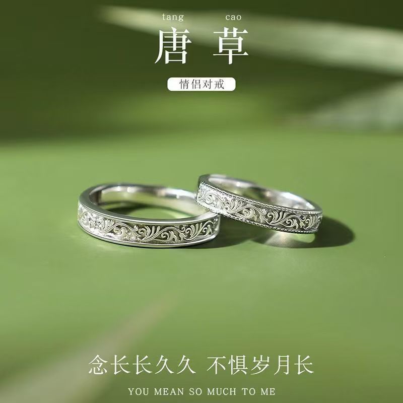 Adjustable couple's ring niche design refers to a pair of rings for men and women, birthday commemorative gifts for women