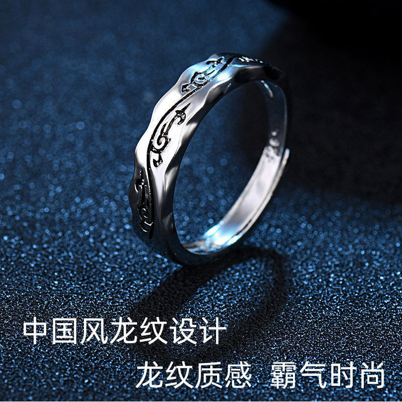 Batch hair Chinese style open ring men's single domineering dragon pattern ring retro hip hop Thai silver trendy male personality