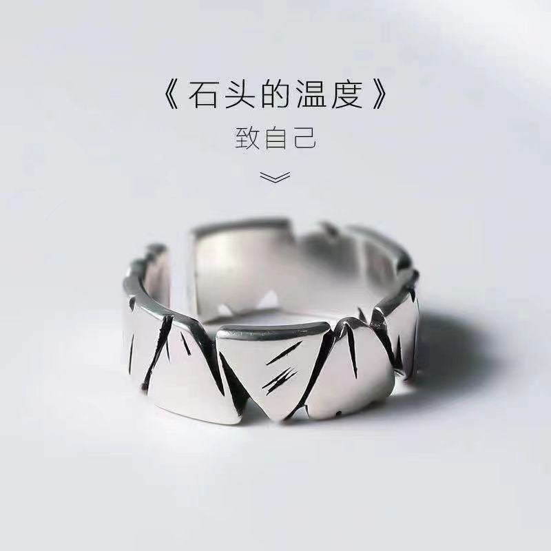 "The Temperature of the Stone" Couple Ring Cold Wind Premium Trend Ring Men's and Women's Living Ring Niche Design