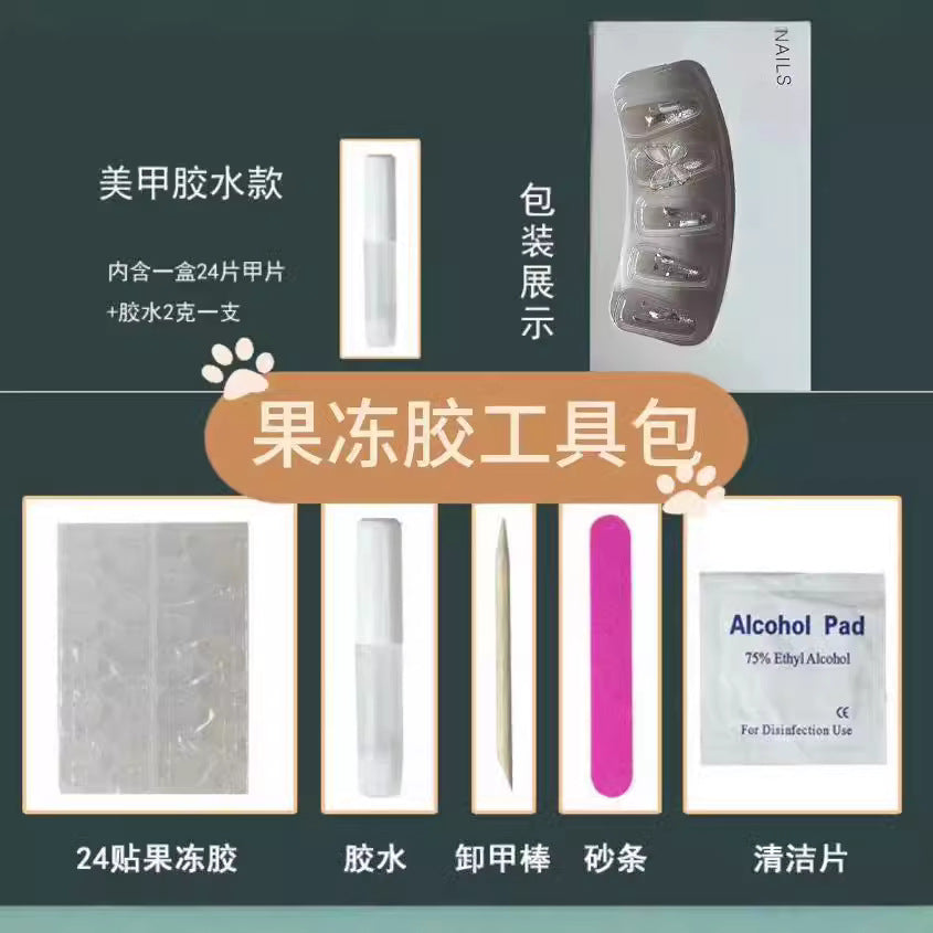 Flash champagne, broken diamonds, wearing nail products, nail patches, popular nail manufacturers, student gifts