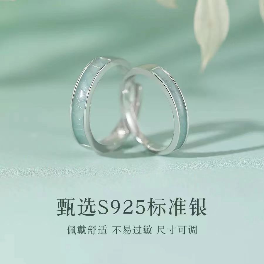 Blue and white porcelain couple pair ring index finger ring women's boy pair niche high-end birthday gift for girlfriend