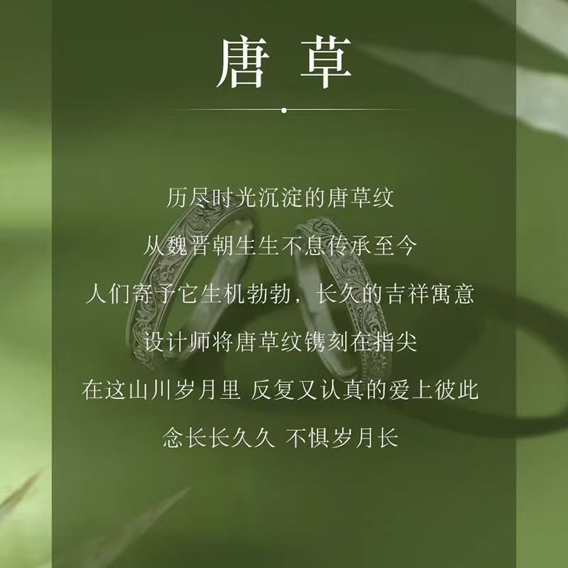 Adjustable couple's ring niche design refers to a pair of rings for men and women, birthday commemorative gifts for women