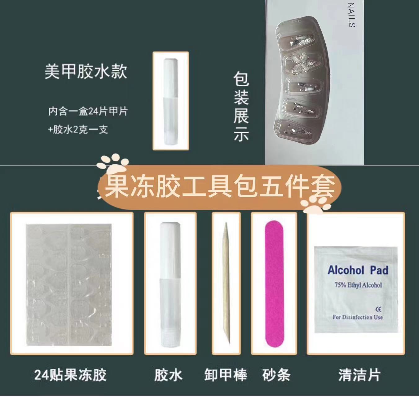 Fake Nails Nail Art Tablets Wearing Nail Products