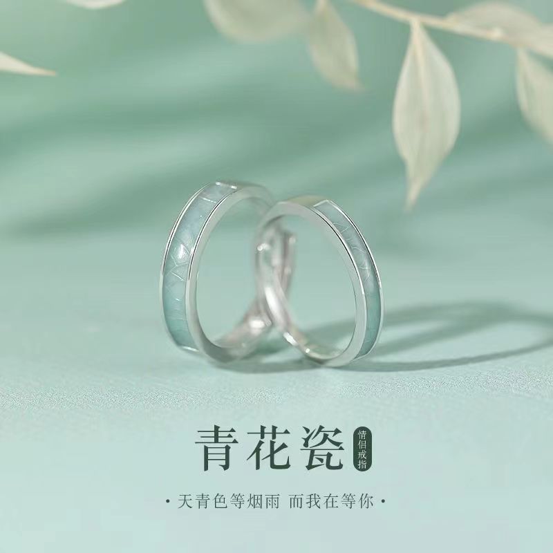 Blue and white porcelain couple pair ring index finger ring women's boy pair niche high-end birthday gift for girlfriend