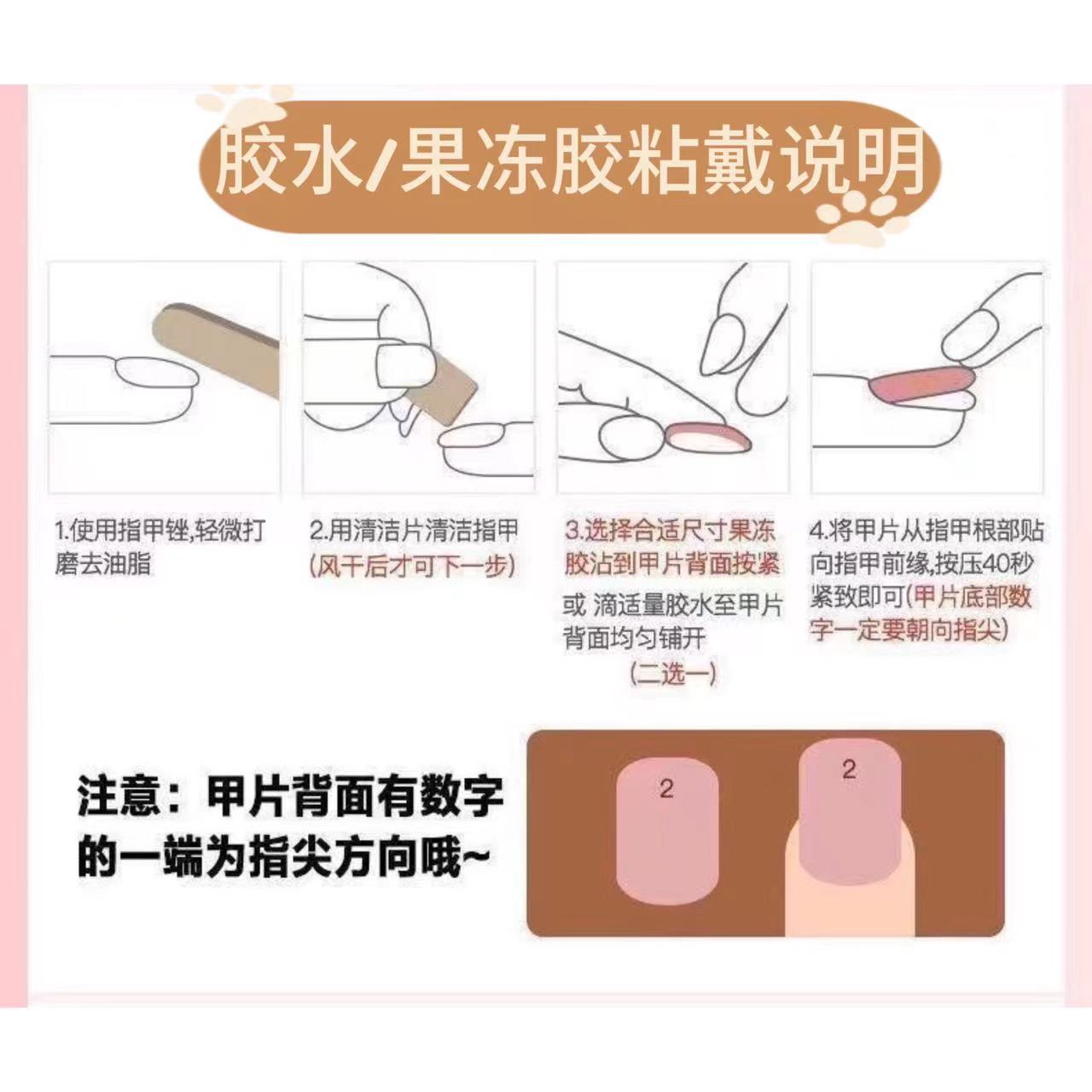 Fake Nails Nail Art Tablets Wearing Nail Products
