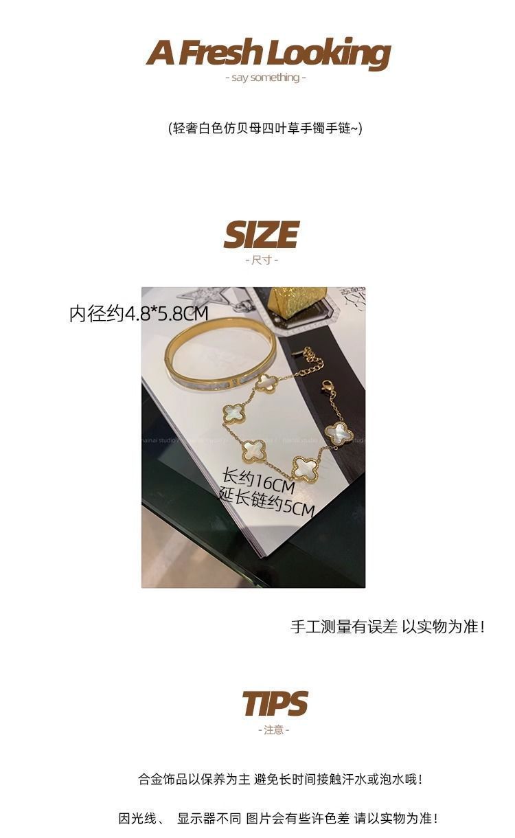 Non-Fading Roman Digital Small Waist Gold Bracelet Women's High-Grade Light Luxury Clover Bracelet New Fashion Bracelet
