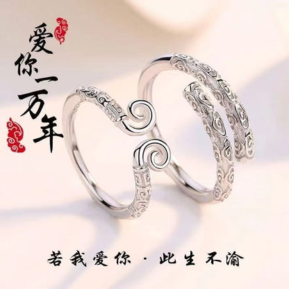 [In Stock]Black Myth Wukong Ring Men's and Women's Talk Westward Journey Couple Ring Douyin Same Golden Hoop Rope Ring Couple Ring