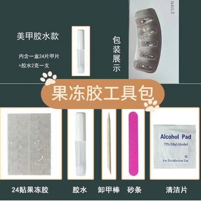 Broken diamond finished nail patch Wearing nail fake nail sticker Influencer explosion