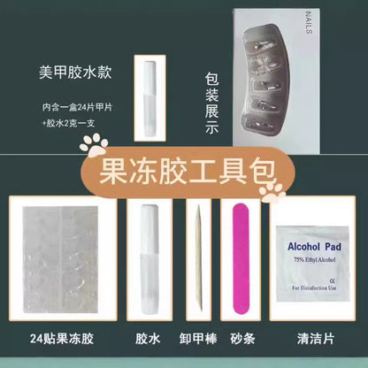 Flash champagne, broken diamonds, wearing nail products, nail patches, popular nail manufacturers, student gifts