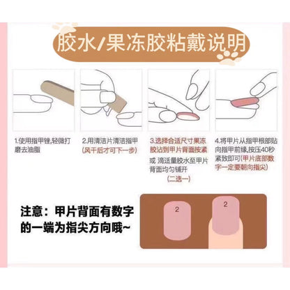 Fake Nails Nail Art Tablets Wearing Nail Products